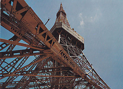 Tokyo Tower Rising To The Sky Postcard - Cakcollectibles - 1