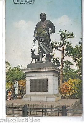 Bronze Statue of "Saigo"-Japan - Cakcollectibles