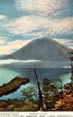 Mt. Nantai and Lake Chuzenji - Japan.Front of vintage postcard.Postcards for sale.