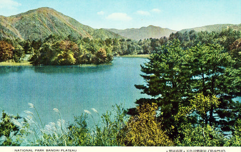 National Park Bandai Plateau - Japan.Front of vintage postcard.Buy postcards here