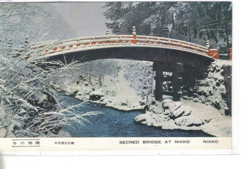 Secred Bridge - Nikko, Japan - Cakcollectibles